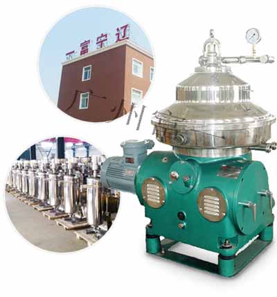 碟式離心機生產(chǎn)廠家-廣州富一