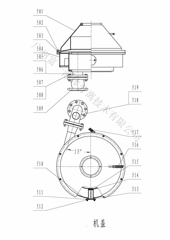 碟式分離機機蓋-廣州富一