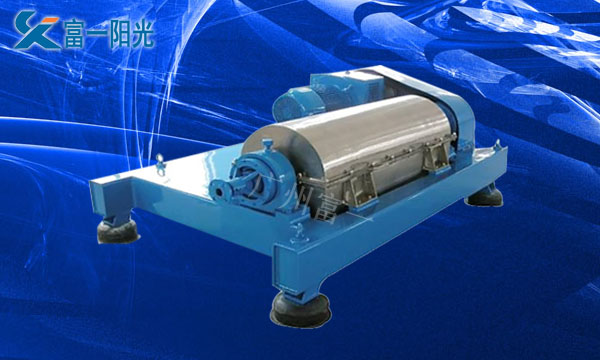 臥螺離心機(jī)-富一陽光